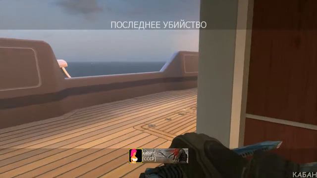 Black Ops 2 Лига Топор х 2 Final Kill смотреть онлайн