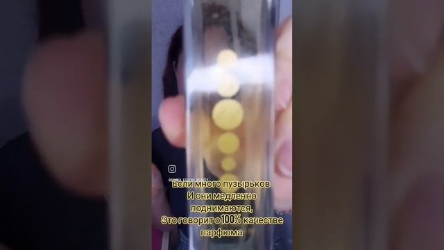 Шикарные ароматы от Европейского бренда. духи Эссенс. смотреть онлайн