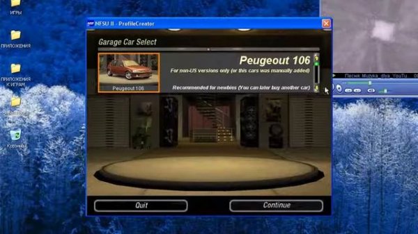 ГДЕ? и КАК? Взломвть need for speed underground 2 на деньги и тюнинг ? Всё просто!