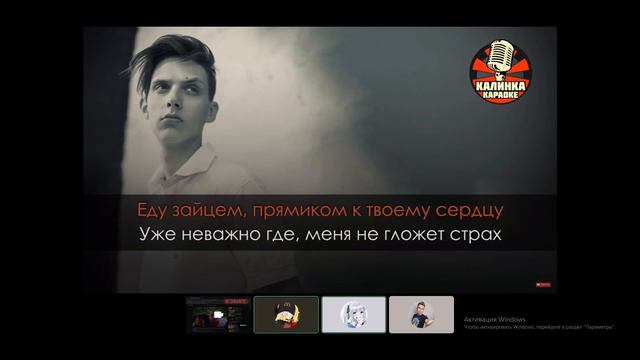 Незабудка-Marvix10 "караоке" смотреть онлайн