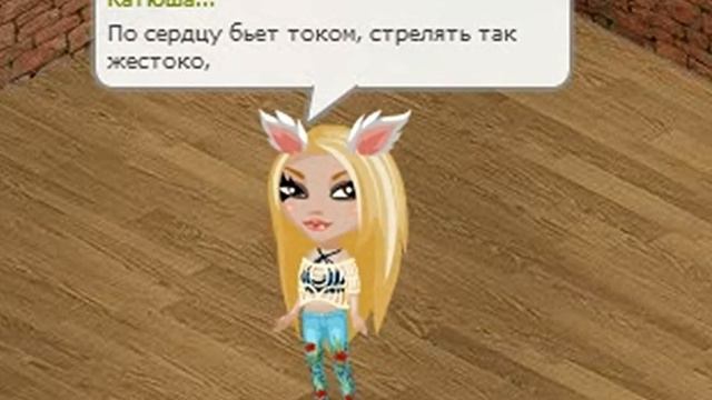 Аватария Клип - Океан смотреть онлайн