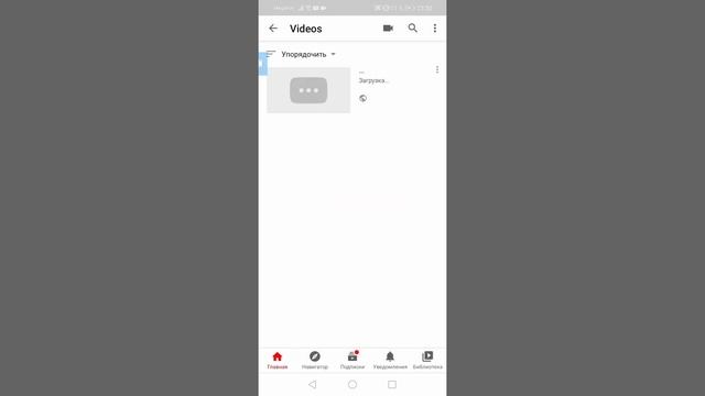 КАК СОЗДАТЬ СВОЙ КАНАЛ НА ЮТУБ, И ВЫЛОЖИТЬ ВИДЕО смотреть онлайн