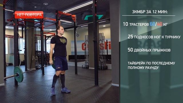 Зимние Игры "Гераклион" 2017. Онлайн-отбор. Задание 1. Личный зачет смотреть онлайн