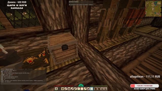 Vintage Story 1.16.5 - Наша валюта! #12[РП СЕРВЕР]