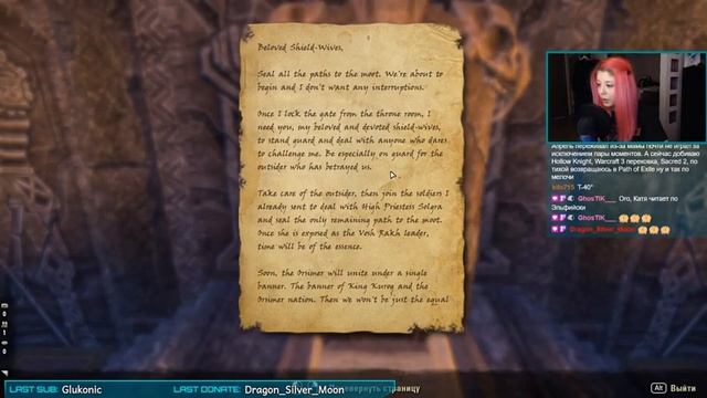 Сюжетка Орсиниума пройдена | The Elder Scrolls Online #3 смотреть онлайн