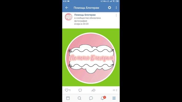 НОВАЯ ВЗЛОМАННАЯ ВЕРСИЯ PICS ART!?❤? #2 смотреть онлайн