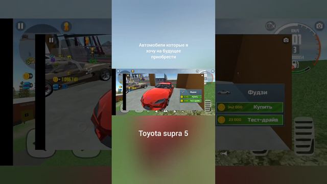 тачки которые я хочу купить.#top #carsimulator2 #игры #roblox #топ #тренды #бравлстарс #тренд смотреть онлайн