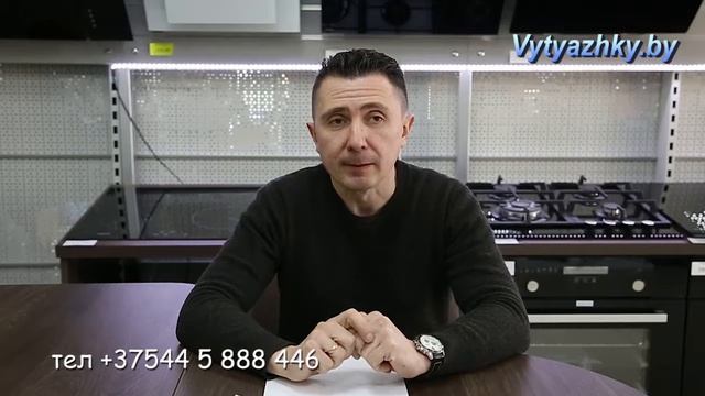 Вытяжки смотреть онлайн