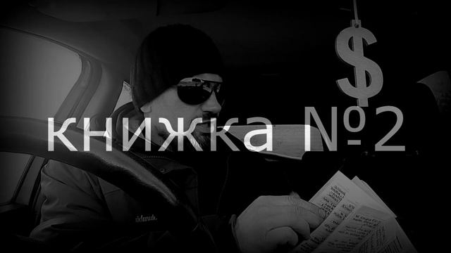 №51 Конспектируй