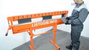 Сегментный листогиб. ОБЗОР.