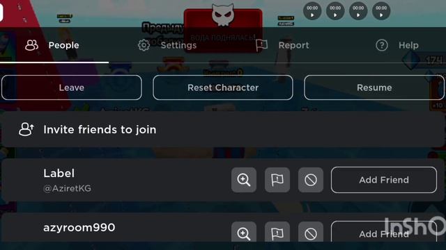 играем в слова! |ответить или умри