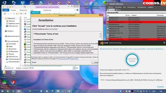 Тест Avast Internet Security 2015 10.2.2218 Final. смотреть онлайн