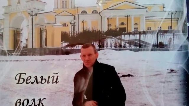 волгин олег голодно холодно MOY MIR F B F смотреть онлайн