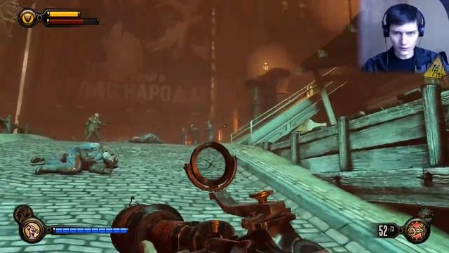 BioShock Infinite #9: Не страшный страх смотреть онлайн