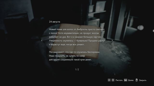 Resident Evil 3 Remake Раккун Сити в огне 2.mp4