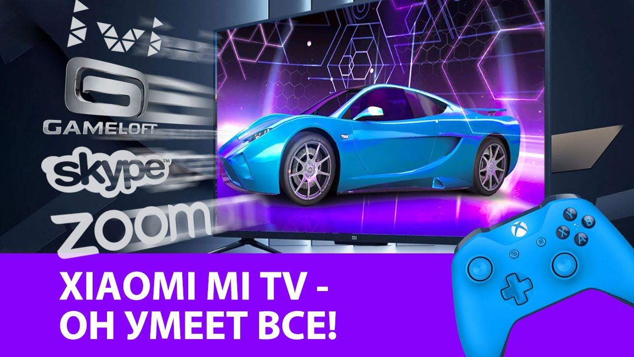 КАК ПРОКАЧАТЬ XIAOMI MI TV 4S? смотреть онлайн