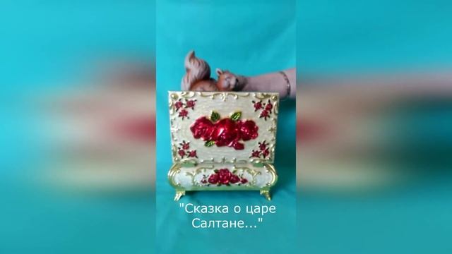 Сказки Пушкина смотреть онлайн