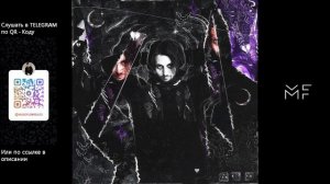 МОЛОДОСТЬ ВНУТРИ - Пепел