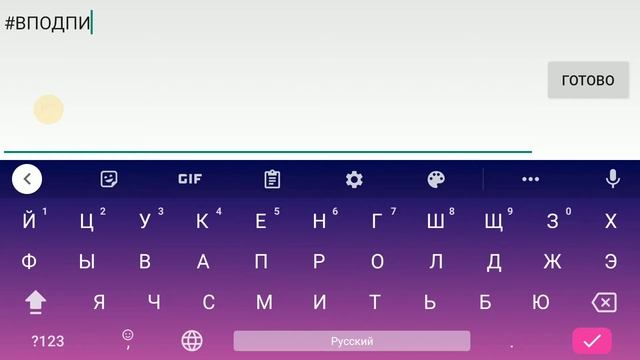 КАК ПИСАТЬ РАЗНЫМИ ЦВЕТАМИ (ПОЛНАЯ ВЕРСИЯ) смотреть онлайн