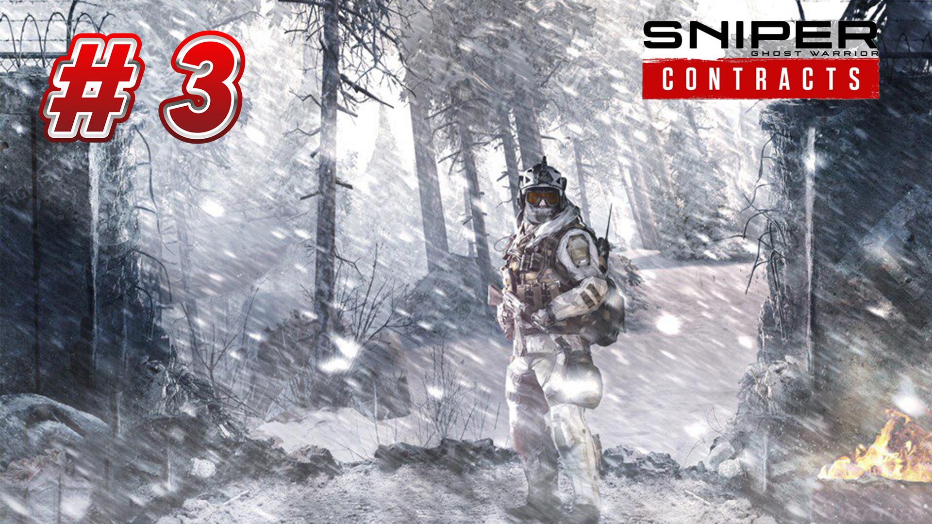 Sniper Ghost Warrior: Contracts - Прохождение #3 смотреть онлайн