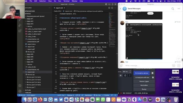 Laba_8_report смотреть онлайн