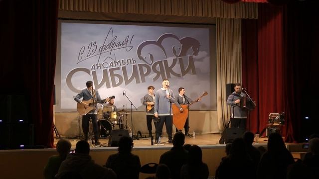 Ансамбль Сибиряки Вишня смотреть онлайн