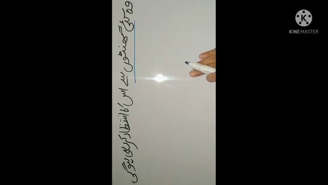 Study with wajeeha/Future perfect continuous tense смотреть онлайн
