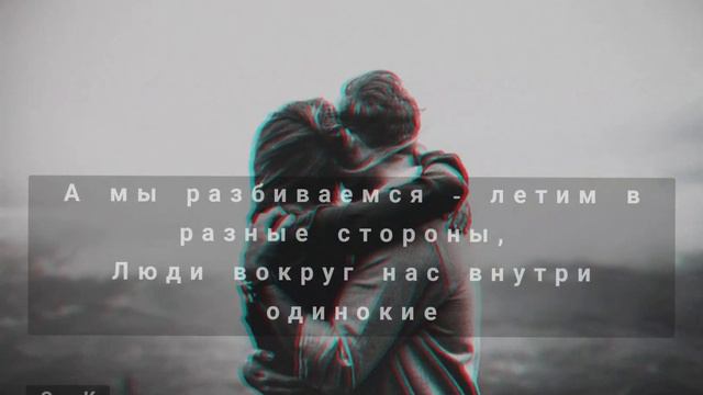 MERIEM - Мы разбиваемся (slowed) смотреть онлайн