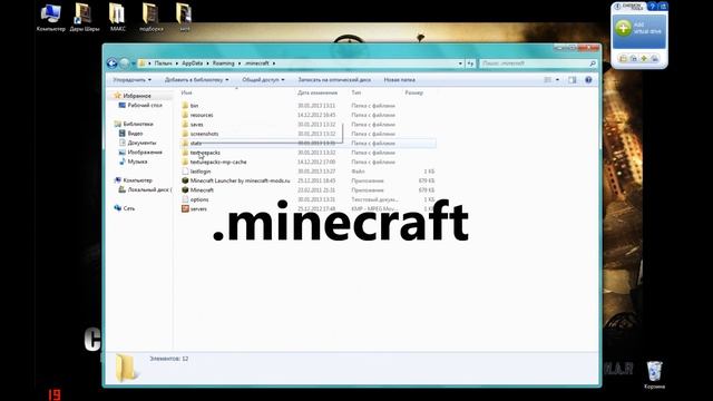 Как установить Текстур Пак для Minecraft 1.4.7 (Правильно и Быстро)!:) смотреть онлайн