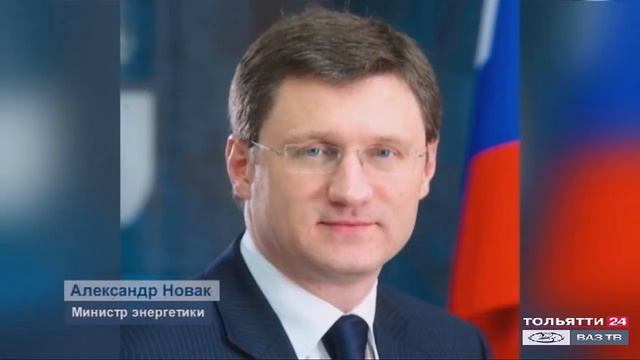 Новый состав правительства РФ смотреть онлайн