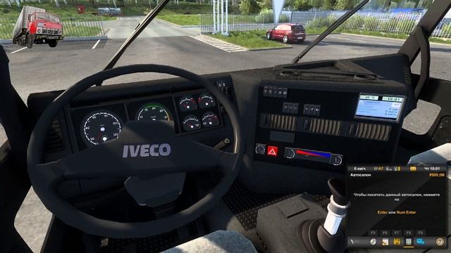 ПЕРЕВЕРНУЛ МАШИНУ! Iveco Eurostar для Euro Truck Simulator 2 (v.1.44.x) смотреть онлайн