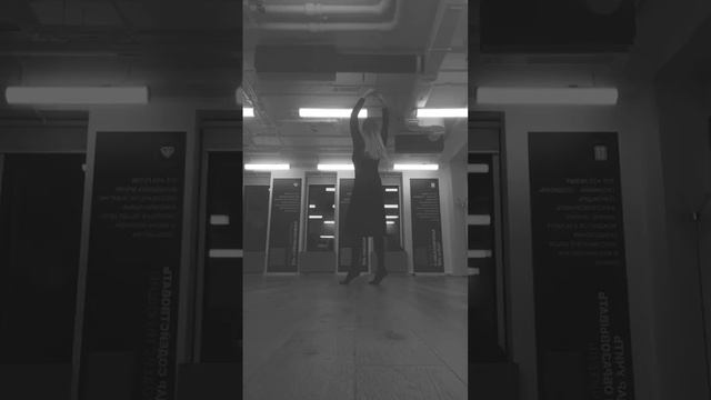 #танцы вне времени #перезагрузка #dance #music #композитор #москва #россия #танцыдома смотреть онлайн