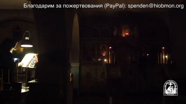 Полуношница, утреня и Литургия . 29 я седмица по Пятидесятнице, вторник. смотреть онлайн