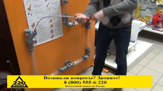 Трос для прочистки ДОМОЧИСТ ЕВР-8 смотреть онлайн