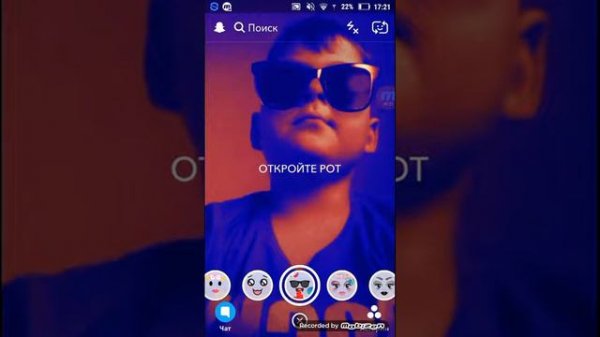 Обзор программы snapchat