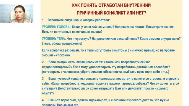 Предварительная 2 часть.mp4 смотреть онлайн