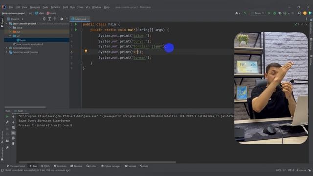 #11 Java Foundation Module 1 - Print part 2 смотреть онлайн