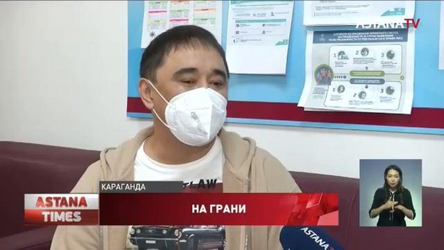 350 карагандинцев стоят в очереди на пересадку органов смотреть онлайн