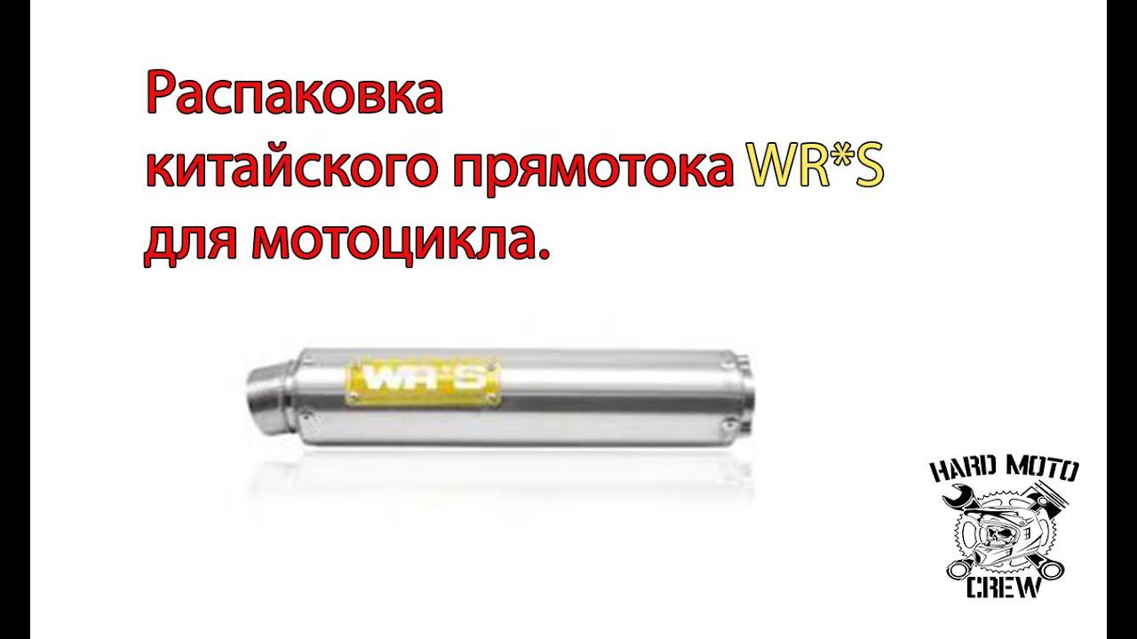 Распаковка и обзор новой банки на "Чайна СЮРФЫЧ"