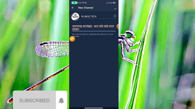 Telegram Channel Create | How To Create Telegram Channel 2023 @fabasictech смотреть онлайн