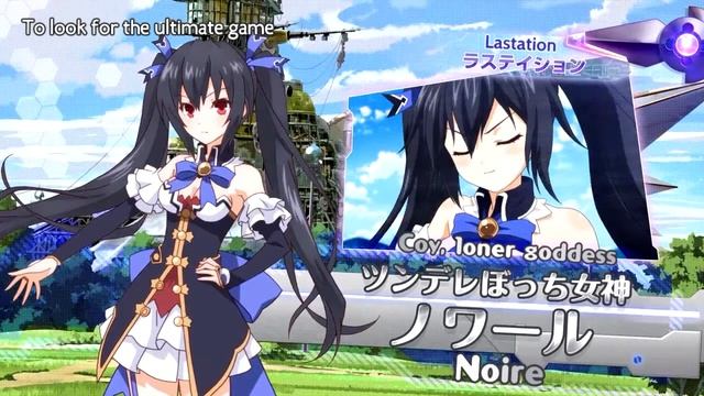Hyperdimension Neptunia PROCESSOR DISC II - 13. at one's own pace смотреть онлайн