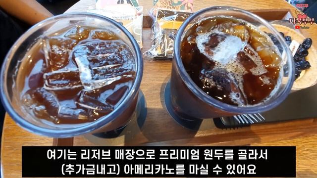 [스타벅스 리버사이드팔당DT점]노을명당/뷰맛집/XM3드라이브 смотреть онлайн