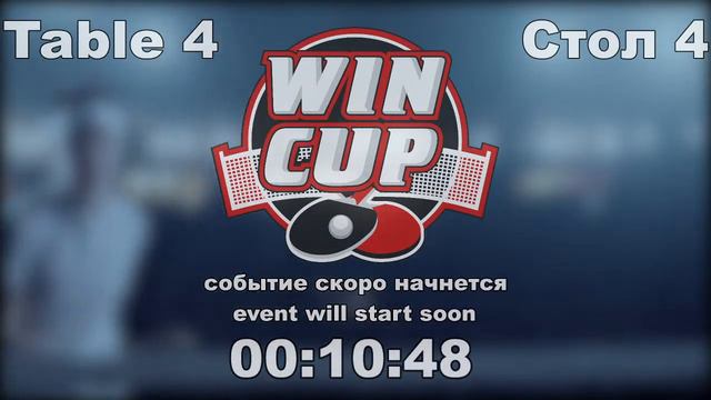 02:40 Земянцев 3-1 Попов / 03:15 Кирсанов 0-3 Сажнев стол 4 Юг-4 20.12.20 смотреть онлайн