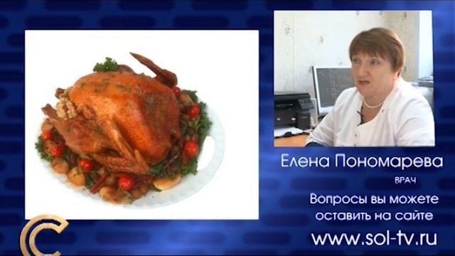 О диетическом мясе смотреть онлайн