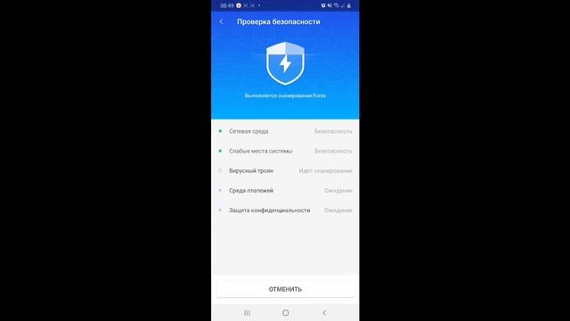 (РЕАЛЬНО И СИЛЬНО РАБОТАЕТ) ЧТО ДЕЛАТЬ ЕСЛИ У ТЕБЯ ВИРУС НА ТЕЛЕФОНЕ ? смотреть онлайн