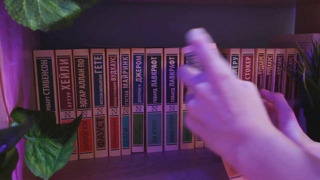 Мои книжные полки наконец-то ?