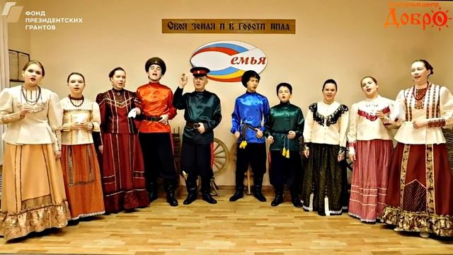 084 Казачий ансамбль _Семья_.mp4 смотреть онлайн
