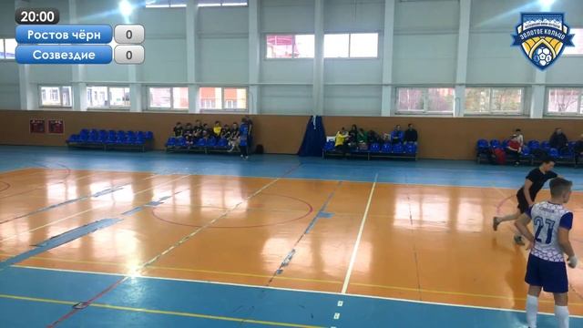 Кубок 2008 ДЮСШ г. Ростова черные - Созвездие