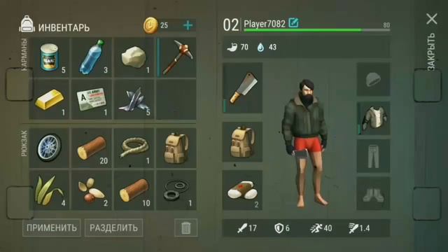 Основы выживания в игре "Last Day on the Earth" смотреть онлайн