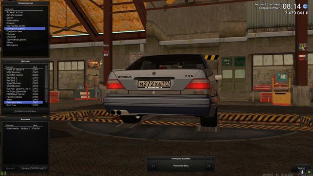 КУПИЛ Mercedes Benz s600 w140 - (MTA CCDPlanet) смотреть онлайн